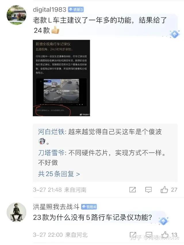 2024挑战80万台，理想这目标不会就是“想想”吧？