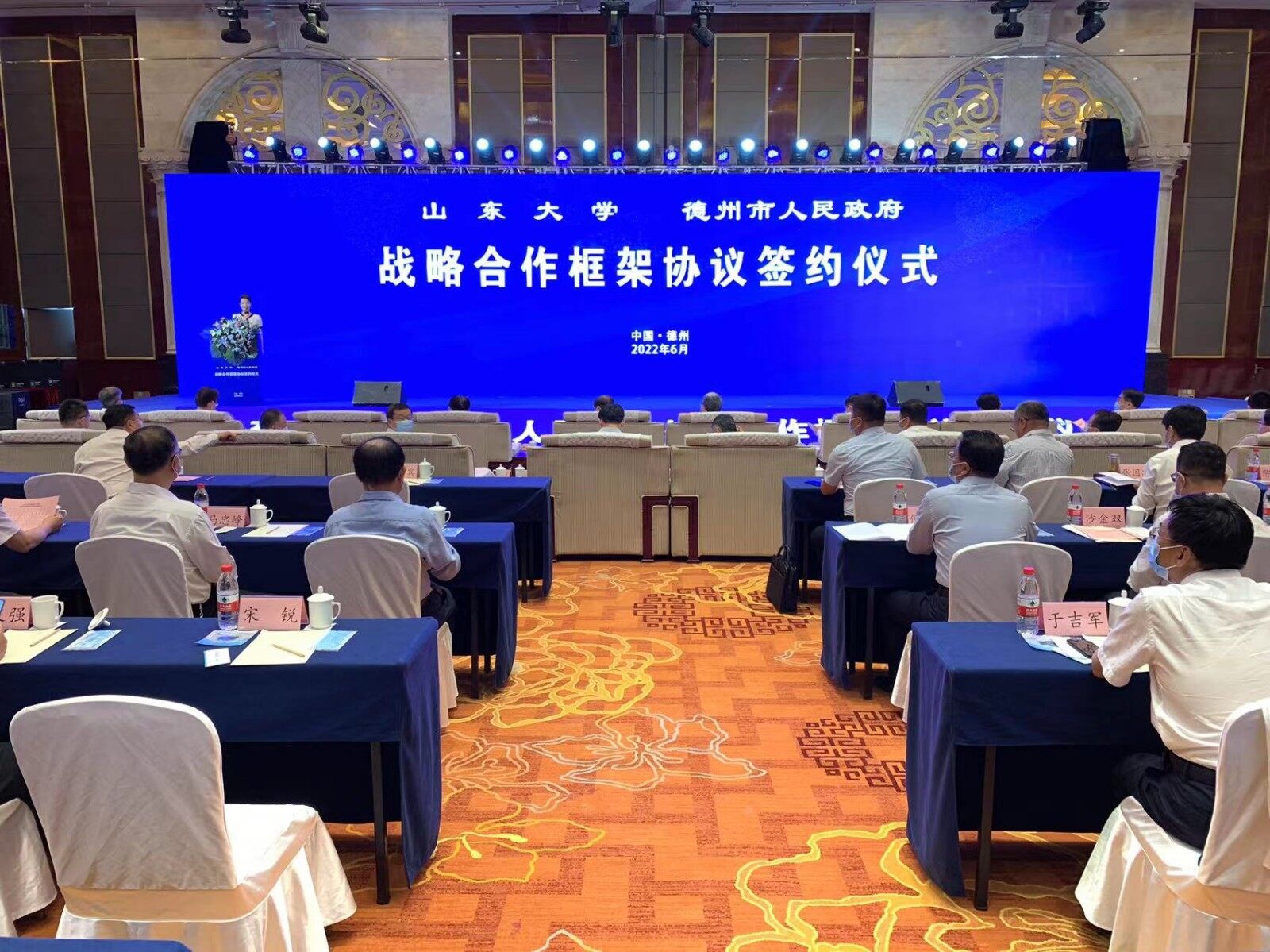 中欧汽车产业链 在匈牙利合作共赢