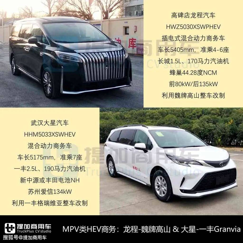2025新款威尔法价格最高优惠4万 欢迎到店试驾