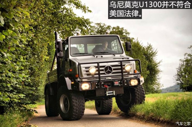 2023乌尼莫克美版售价255万起 直降23万