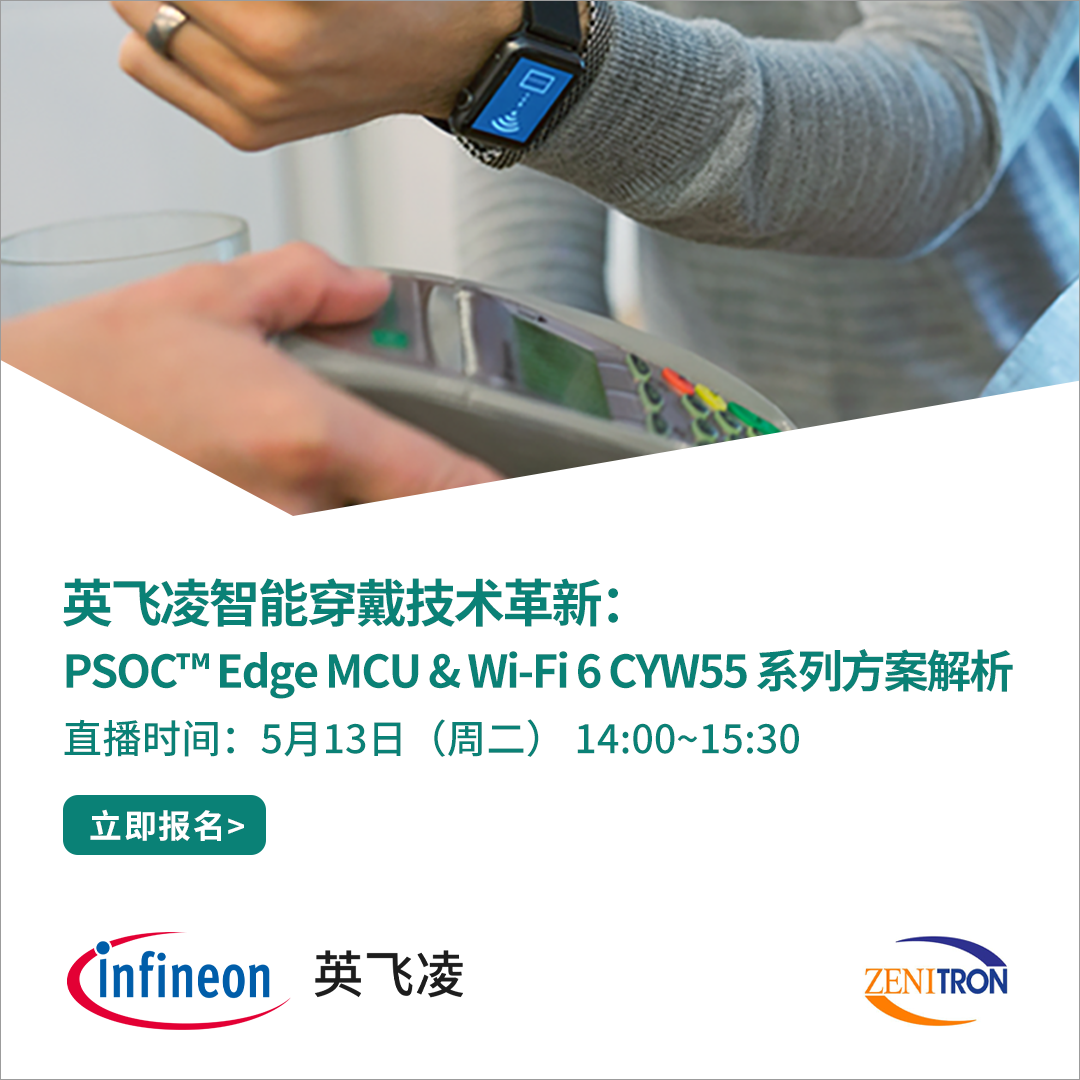 英飞凌推出Power PROFET™ + 24/48V开关系列 可优化汽车配电英飞凌推出Power PROFET™ + 24/48V开关系列 可优化汽车配电