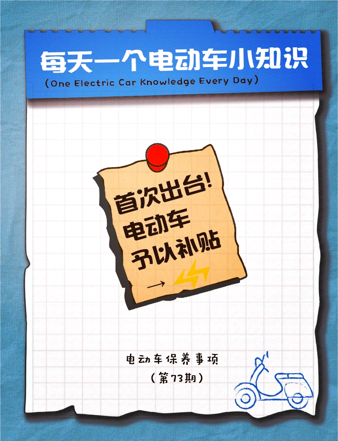 用好以旧换新这把“金钥匙”