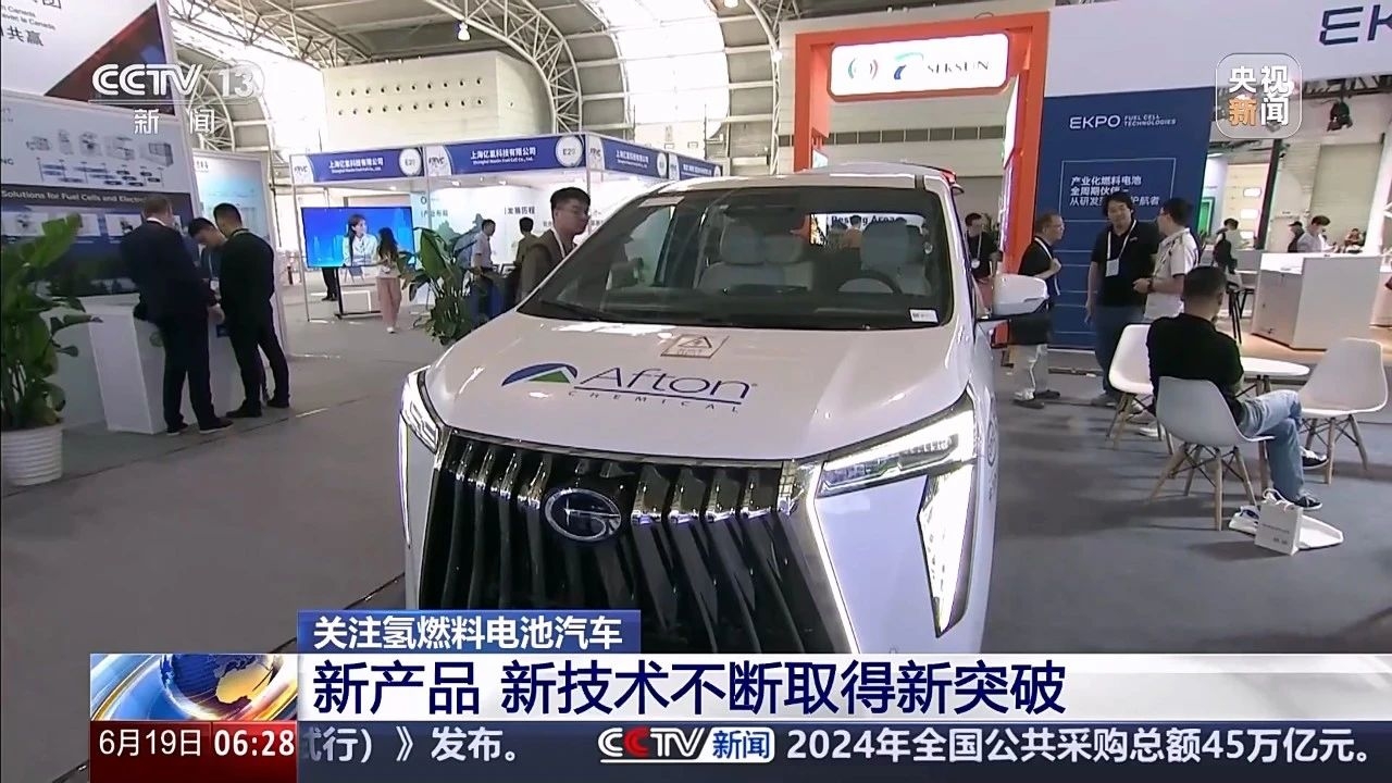 氢燃料电池汽车规模化要过几道坎