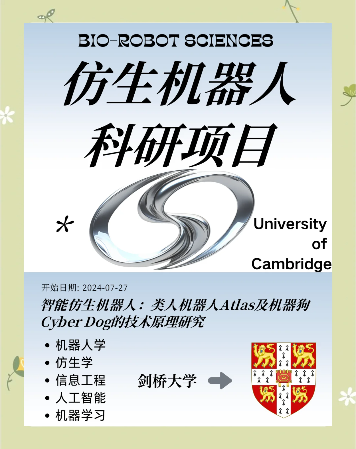 剑桥大学开发出新一代增材制造技术：激光辅助冷喷涂剑桥大学开发出新一代增材制造技术：激光辅助冷喷涂