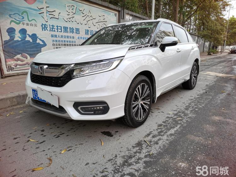成都哈弗神兽价格最低11.00万起 优惠高达2.00万