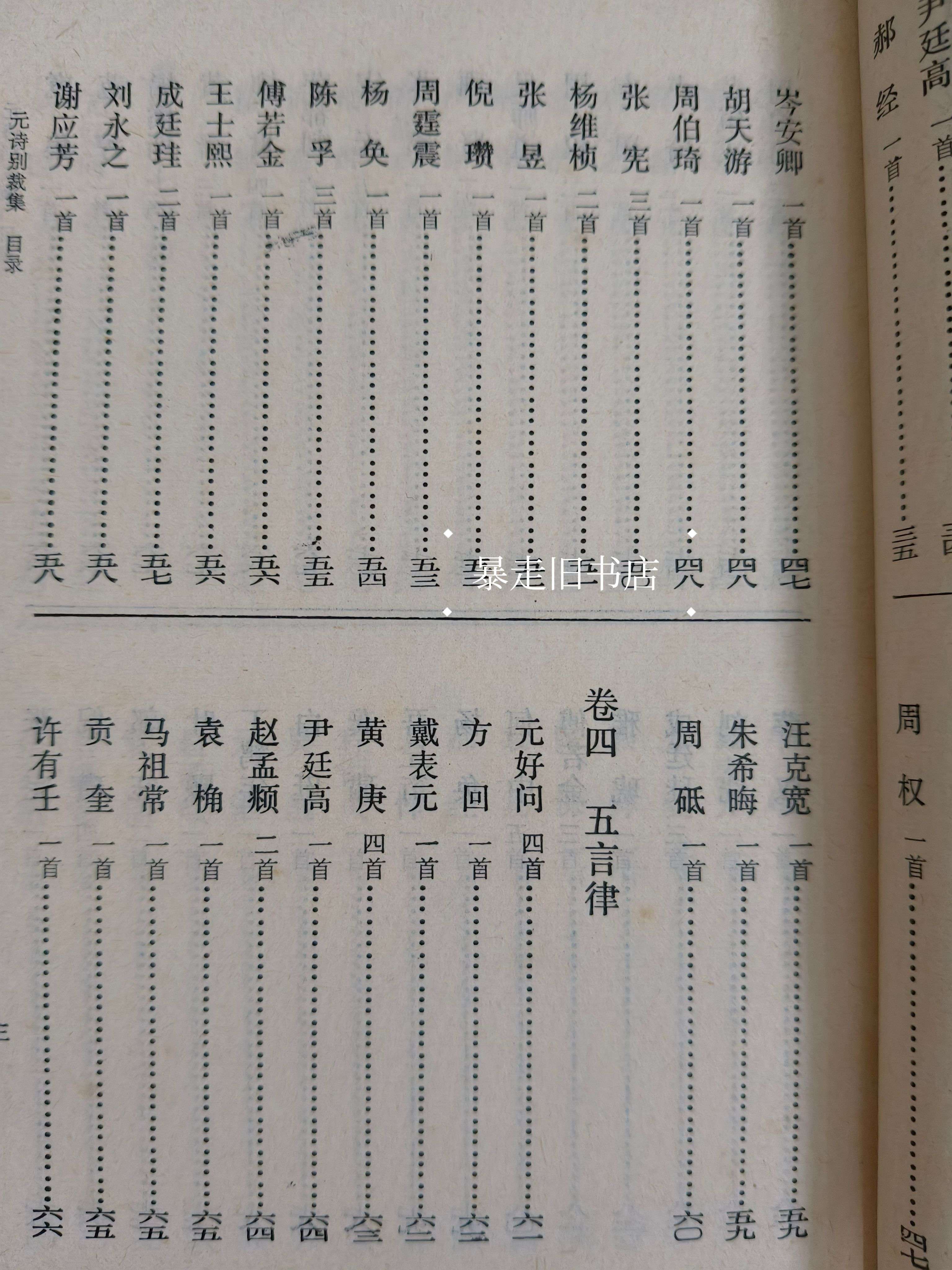 57家财险公司上半年车均保费均值约1979元