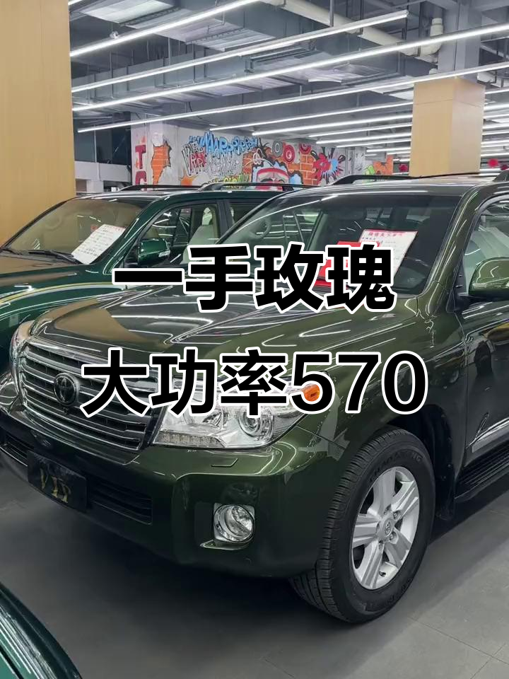 现购兰德酷路泽美规版享9万优惠 欢迎试乘试驾