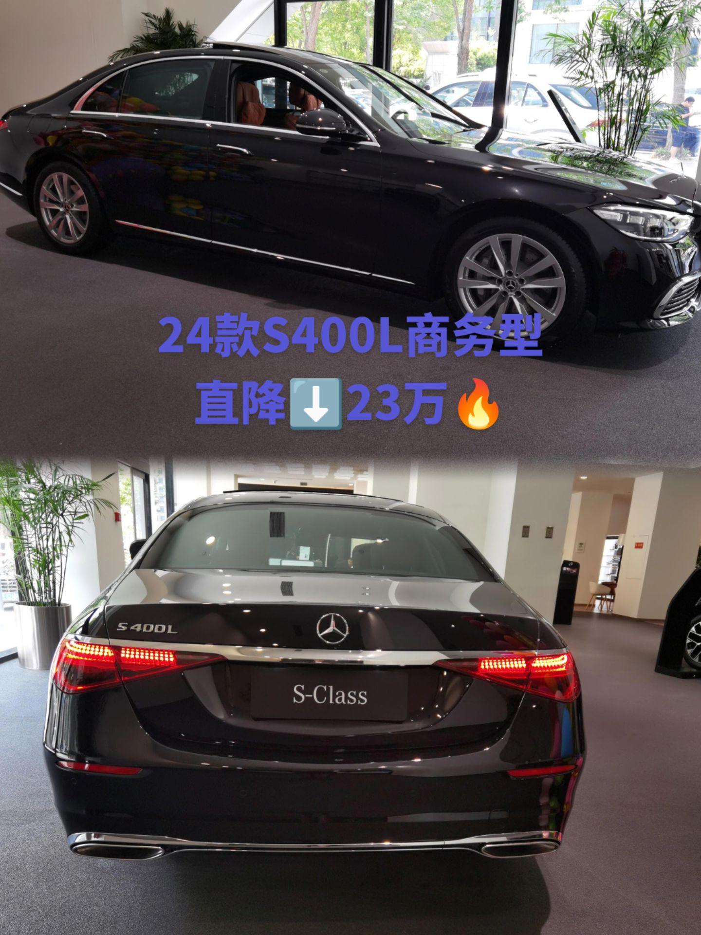 迈巴赫S级美版报价250万起 直降32万