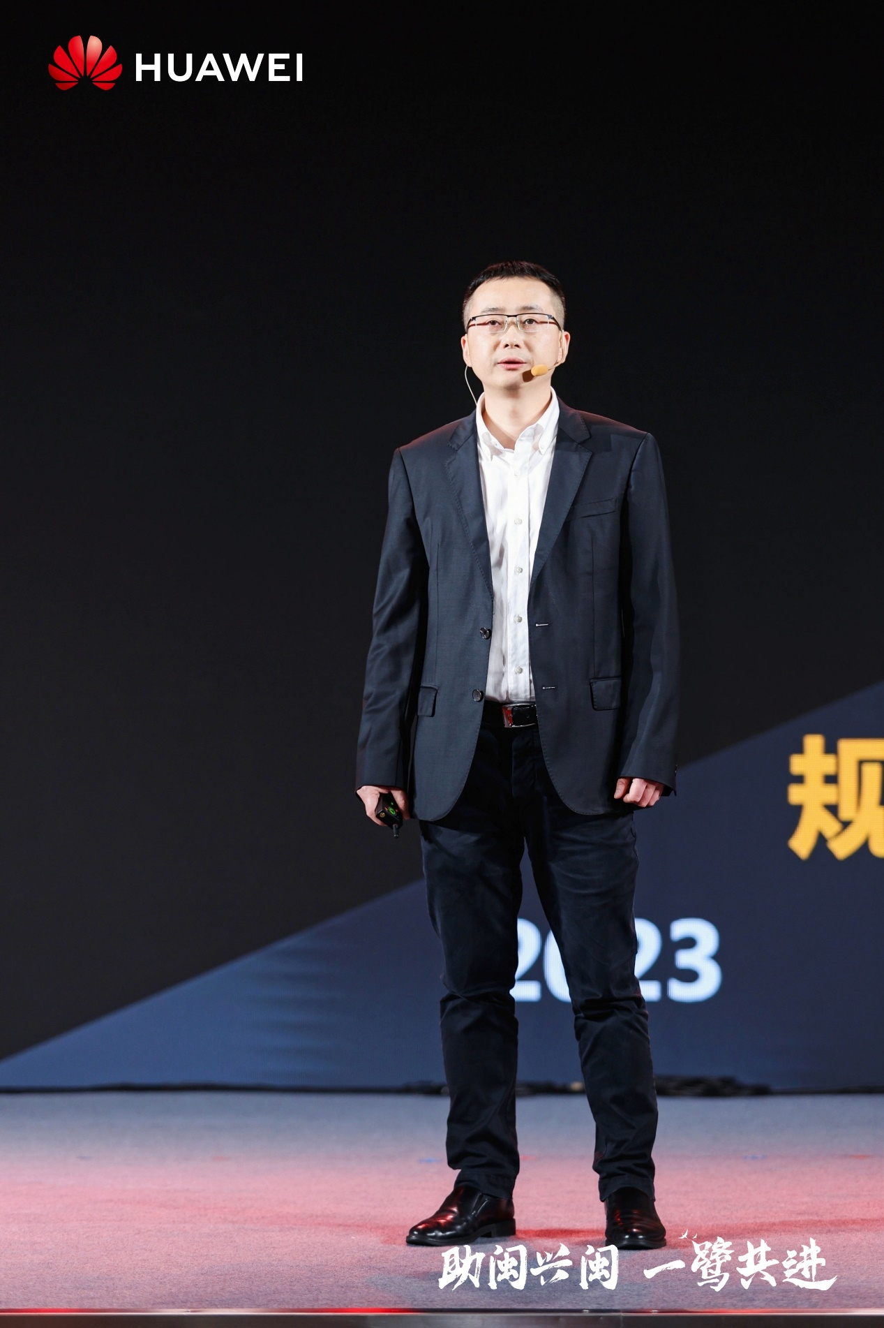 华为发布“一体三面”电动化战略，并携手客户和伙伴成立“超充联盟”