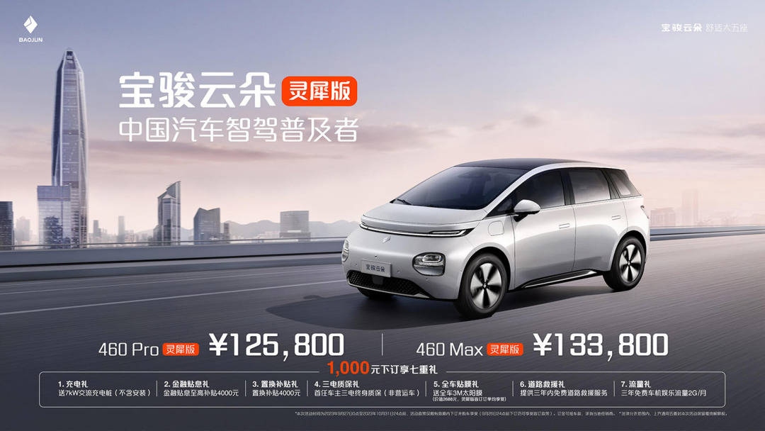 东风汽车携手大疆车载，在智驾等方面深入合作