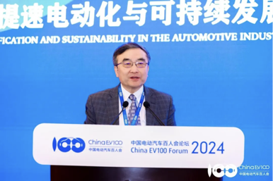 超充标准加速落地丨2024电动汽车闪充技术峰会在京成功举办