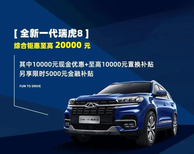 日系车企集体推出大优惠