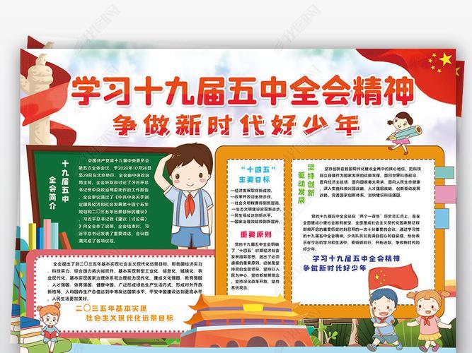 党的二十届三中全会勾勒汽车产业发展蓝图