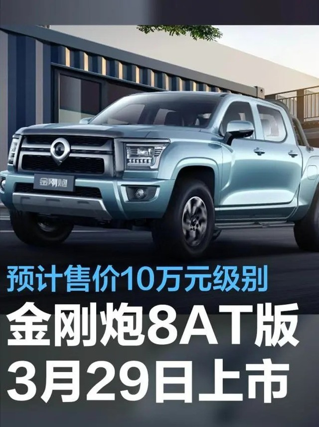 成都五菱电卡报价12.08万起 暂无优惠