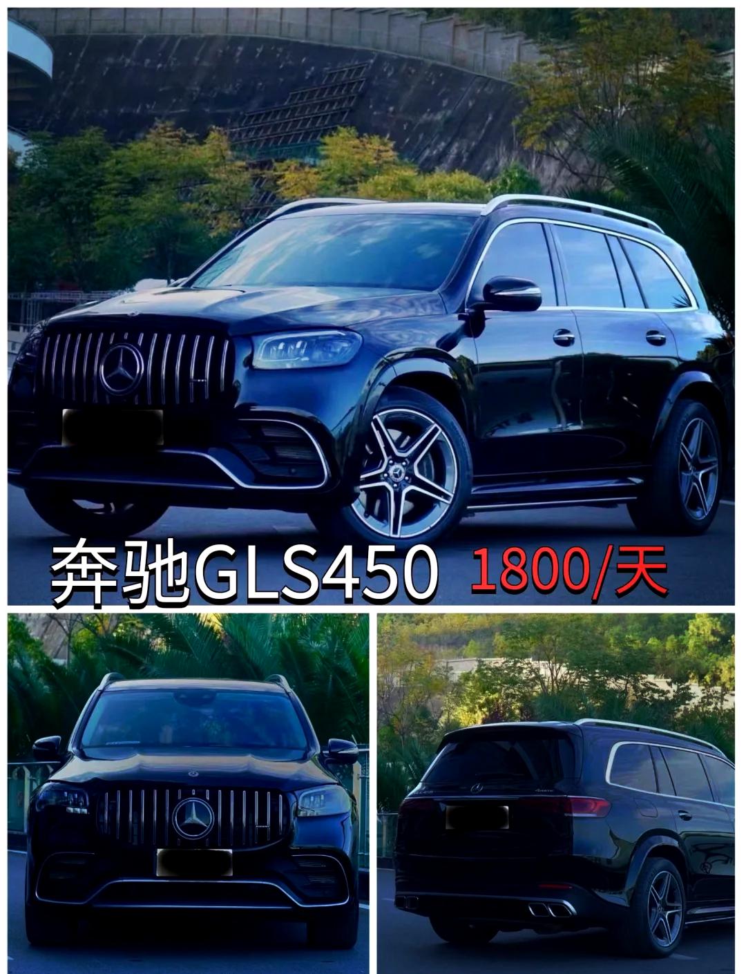 2024款奔驰s580国六内部价钜惠亲情价裸售