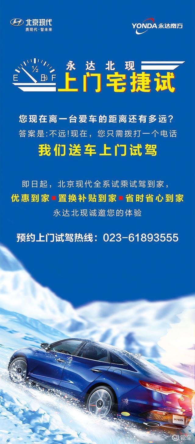 2023公羊美版平价销售81万起 欢迎上门试驾