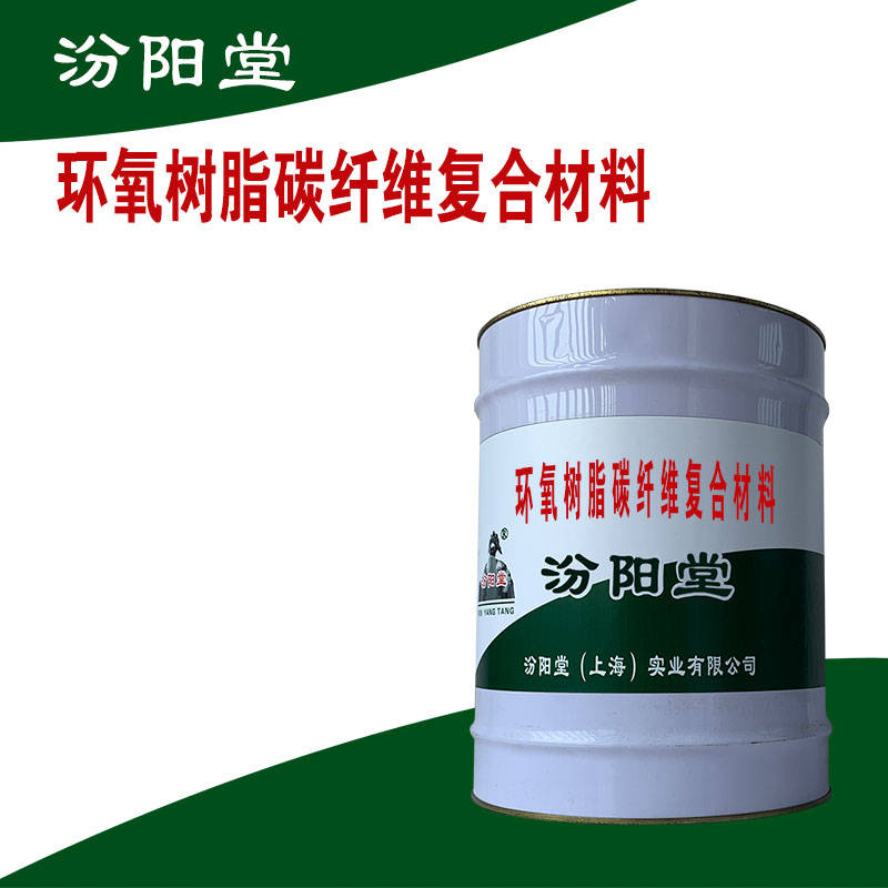 中国研发出阻燃性更优且环保的新型环氧树脂 可用于航空航天、汽车等行业中国研发出阻燃性更优且环保的新型环氧树脂 可用于航空航天、汽车等行业