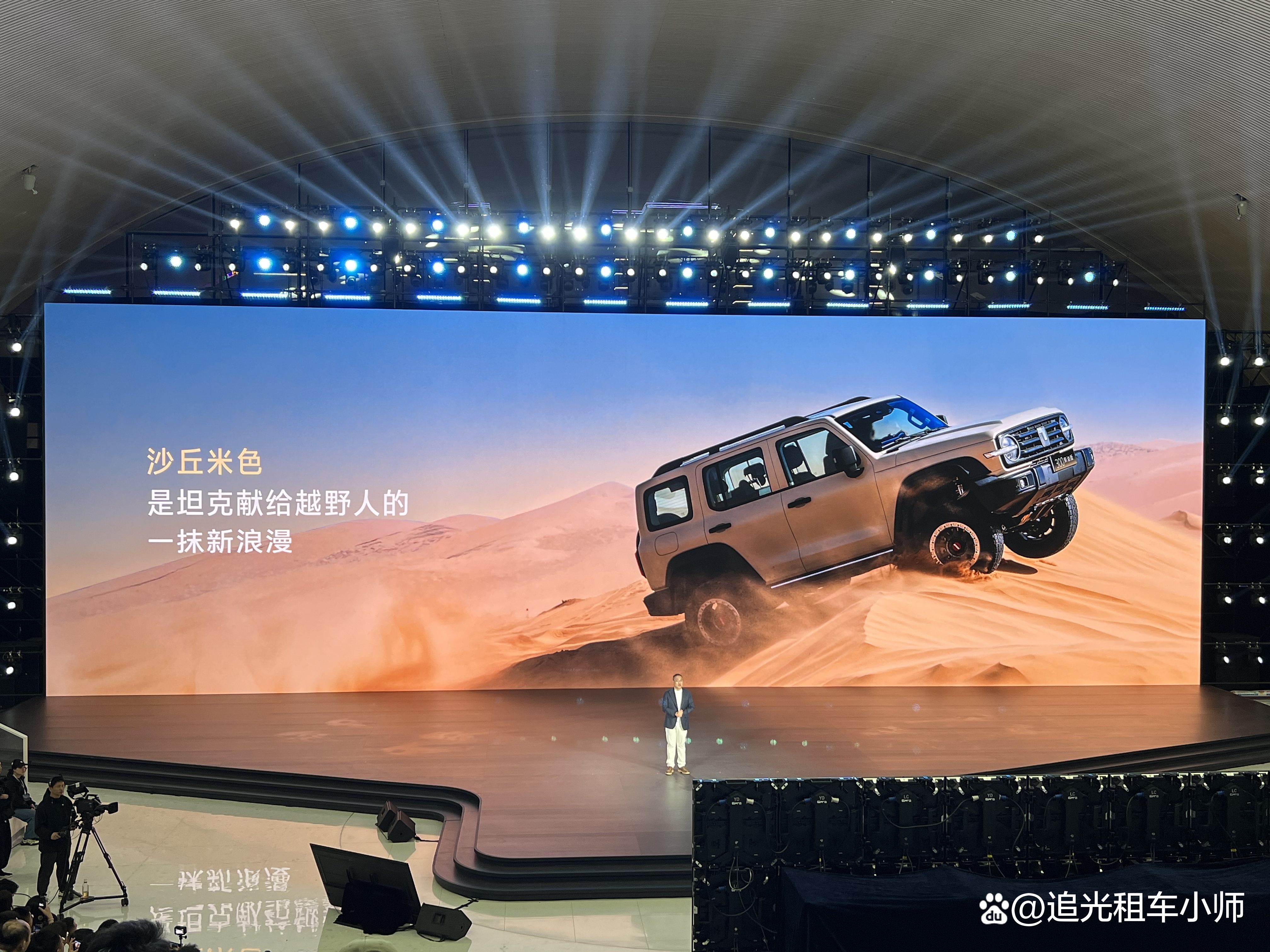 成都坦克300最低19.98万起售 暂无优惠