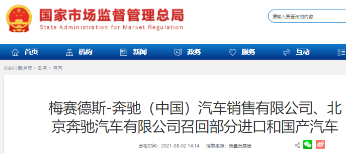 传奔驰宝马拟出售出行服务合资公司FreeNow