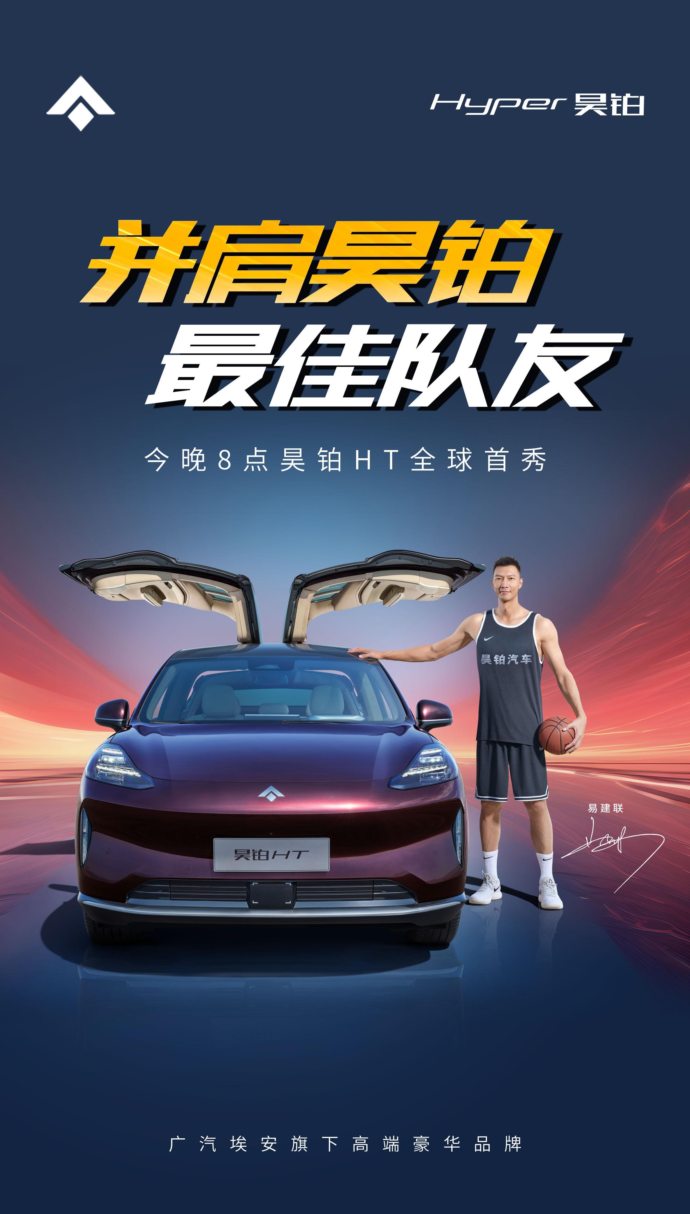 成都昊铂HT最新报价24.99万起 暂无优惠