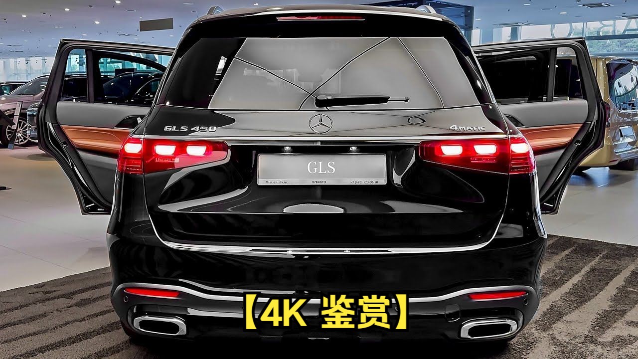 2025新款奔驰GLS美版团购钜惠24.2万