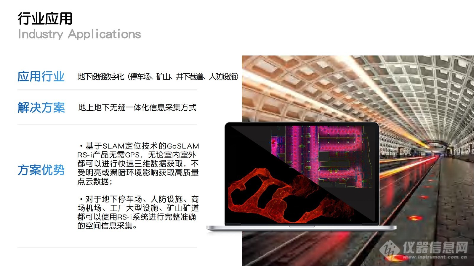 Ouster推出适用于REV7数字激光雷达产品的3D区域监控功能Ouster推出适用于REV7数字激光雷达产品的3D区域监控功能
