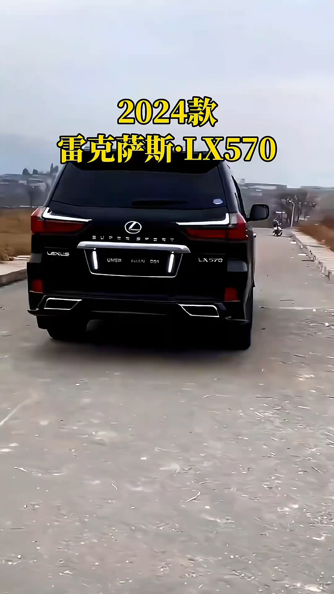 2024款雷克萨斯LX570国六现车优惠畅销 售全国可分期