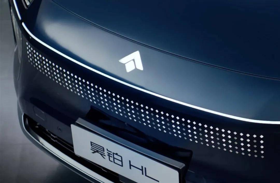 昊铂HL正式上市 售价26.98万起