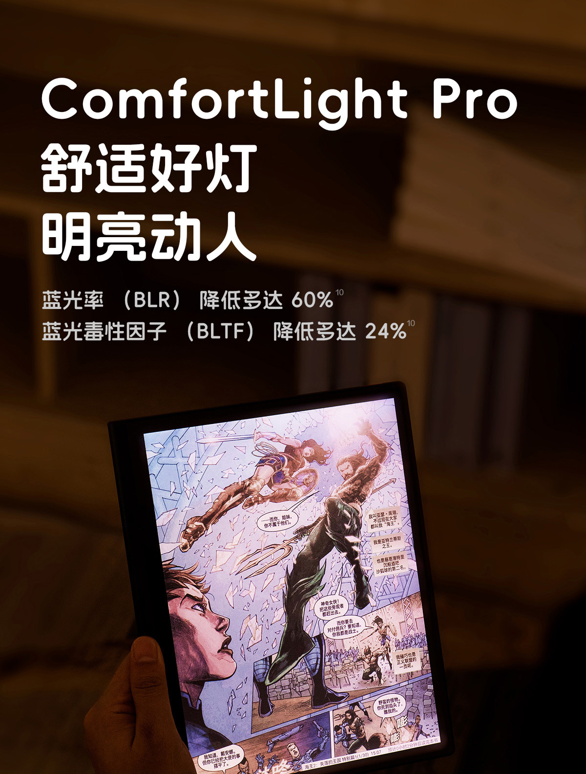 Smartkem将演示用于汽车行业下一代LCD显示器的MicroLED智能背光Smartkem将演示用于汽车行业下一代LCD显示器的MicroLED智能背光