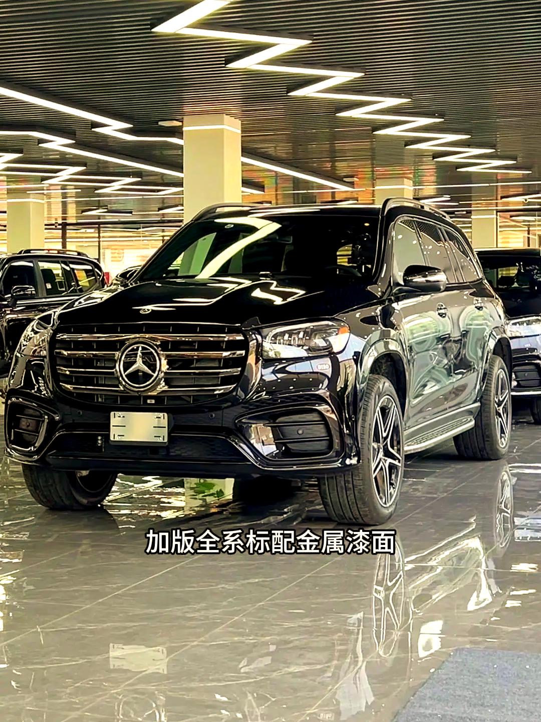 现购奔驰GLS亚洲版享19.8万优惠 最低110万