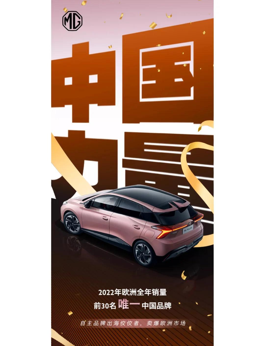 MG品牌三大焕新亮相2025上海车展