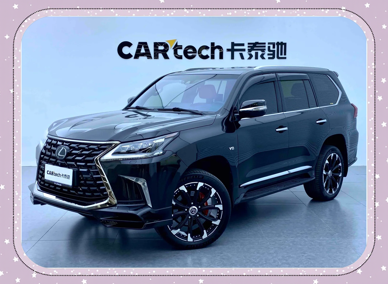 平行进口雷克萨斯LX中东版降价40万 最低126万