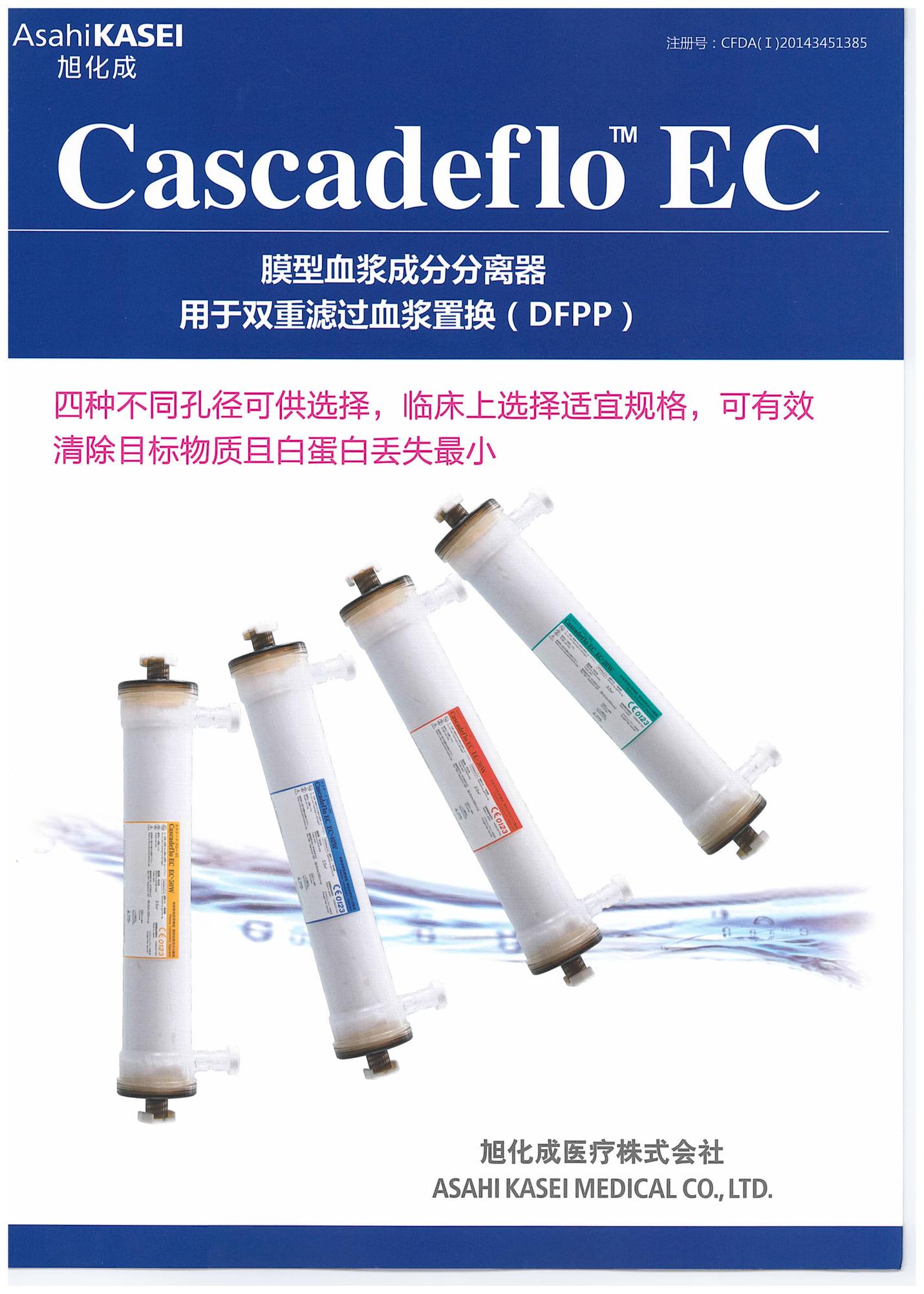 旭化成微电子公司推出用于能量收集的新型电源管理IC系列旭化成微电子公司推出用于能量收集的新型电源管理IC系列