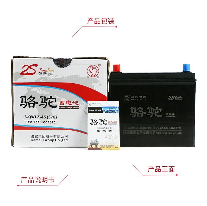 启辰“车电合一”秘籍 把电池安全“卷”到极限