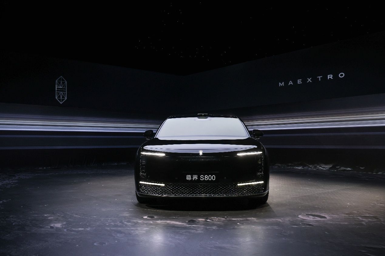 尊界S800：重构全球豪车话语权的“中国方案”