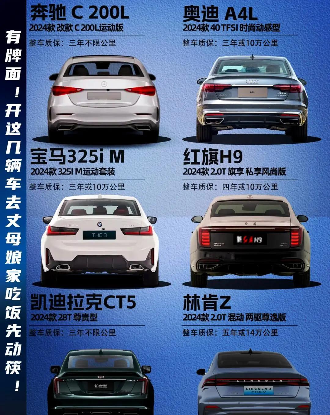 成都林肯Z优惠6.50万 最低仅售17.88万