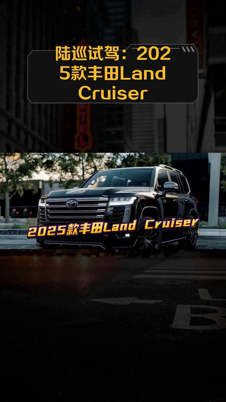 2025新中东版陆巡LC76价格最高优惠8万 欢迎上门试驾