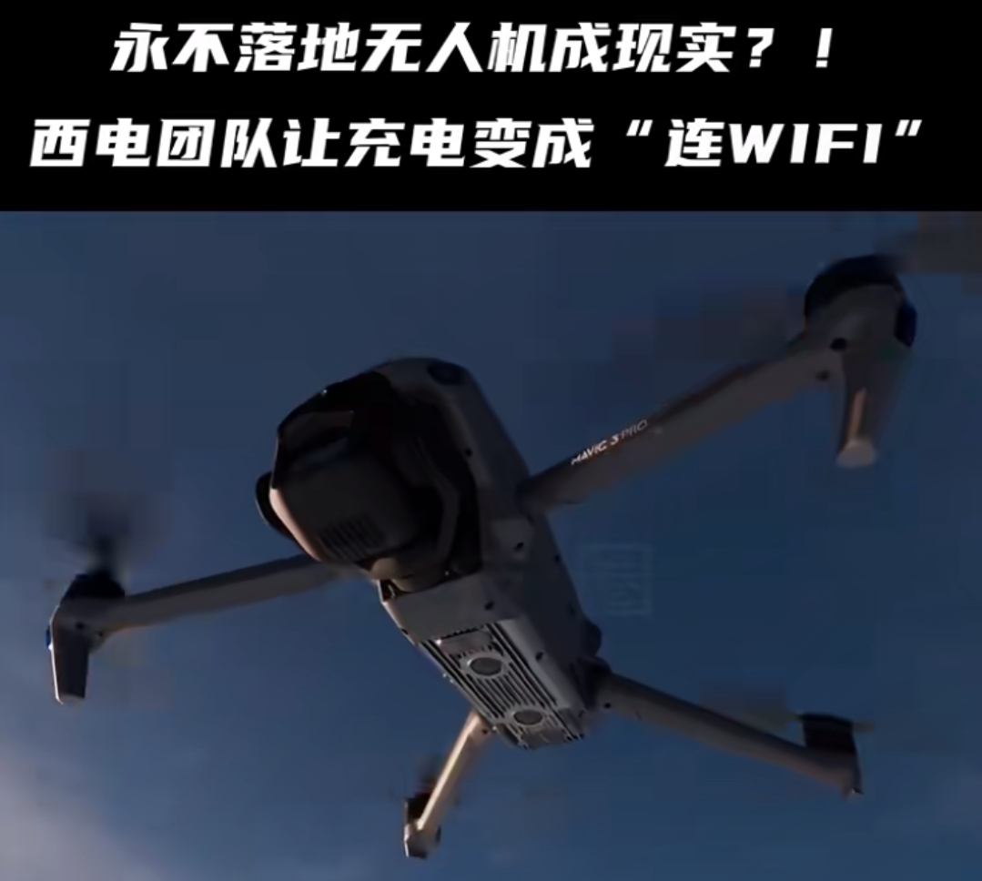 新方法使自主配送无人机可以独立评估剩余电池电量新方法使自主配送无人机可以独立评估剩余电池电量