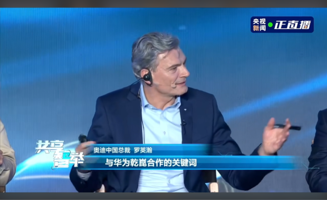 罗英瀚：坚守中国市场，拥抱变革未来