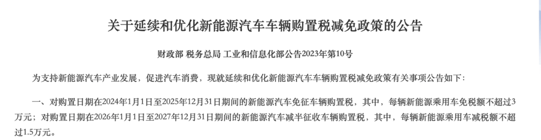 多家车企“截胡”小米YU7订单