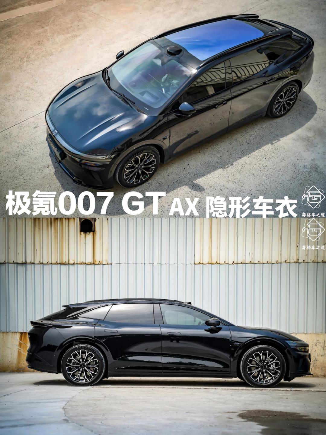 成都极氪007优惠1.00万 仅20.99万可入手
