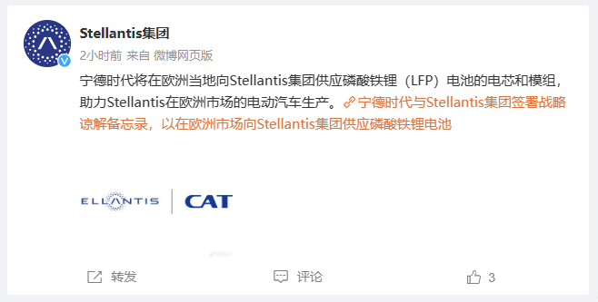 Stellantis获得生物识别车辆进入系统专利Stellantis获得生物识别车辆进入系统专利