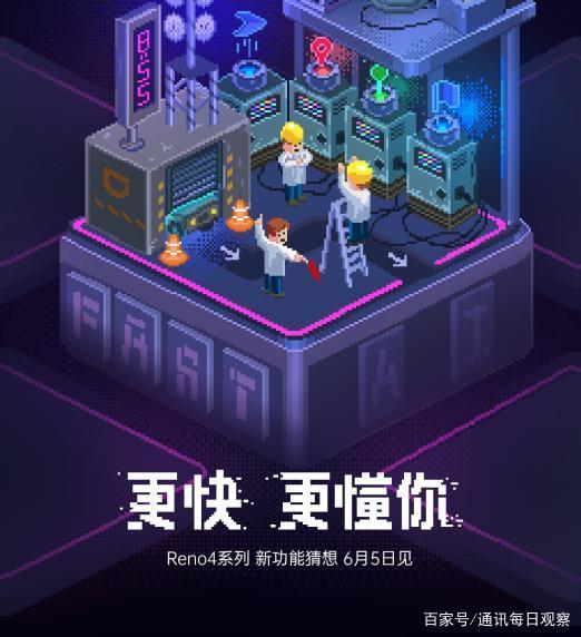 瑞萨电子推出搭载AI加速功能的1 GHz RA8P1器件瑞萨电子推出搭载AI加速功能的1 GHz RA8P1器件