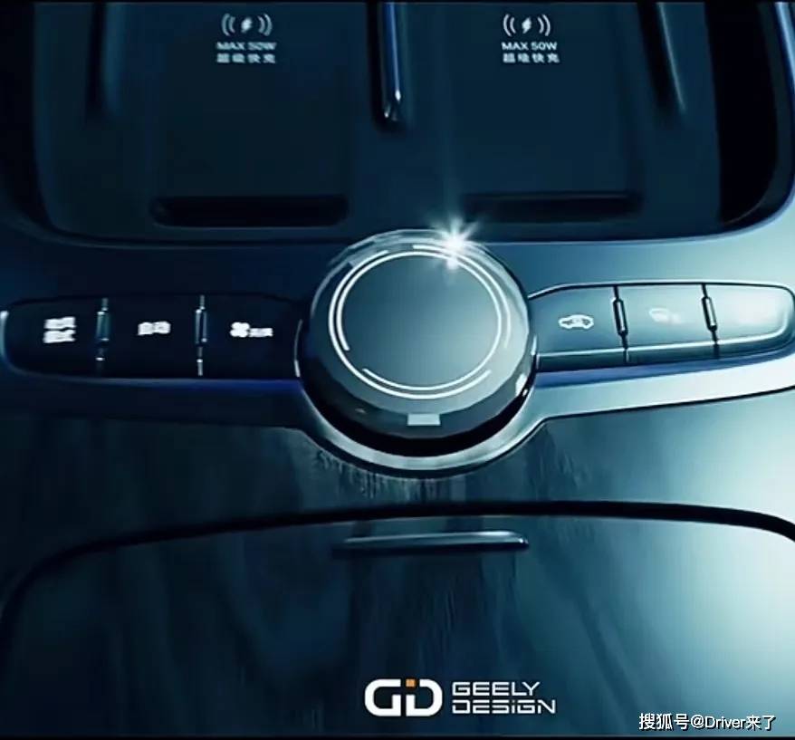 吉利银河M9申报图曝光 搭载千里浩瀚H5驾驶辅助