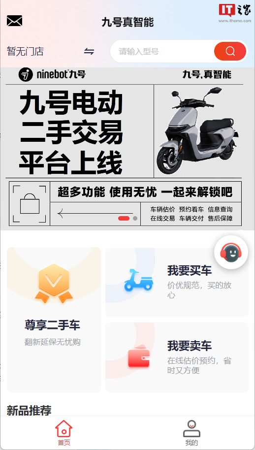 现代ELEXIO申报图曝光 基于全球电动车专用平台