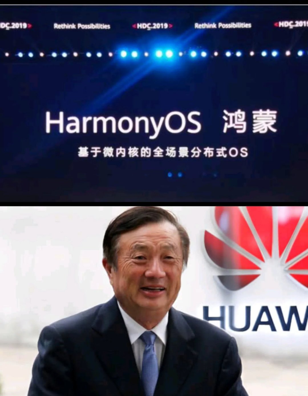 智界与尚界将独立建网，华为鸿蒙智行广积粮“急”称王