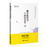 奔驰中国成立数字化与传播部，传统豪华品牌打响组织变革战