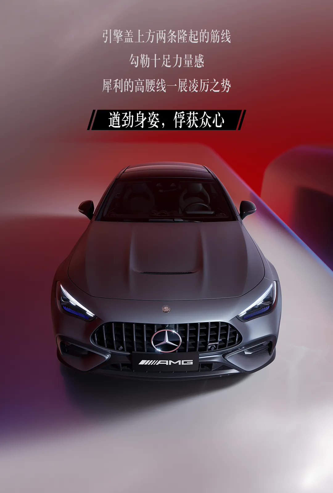 青白江奔驰A级AMG降15.50万 仅25.63万可入手