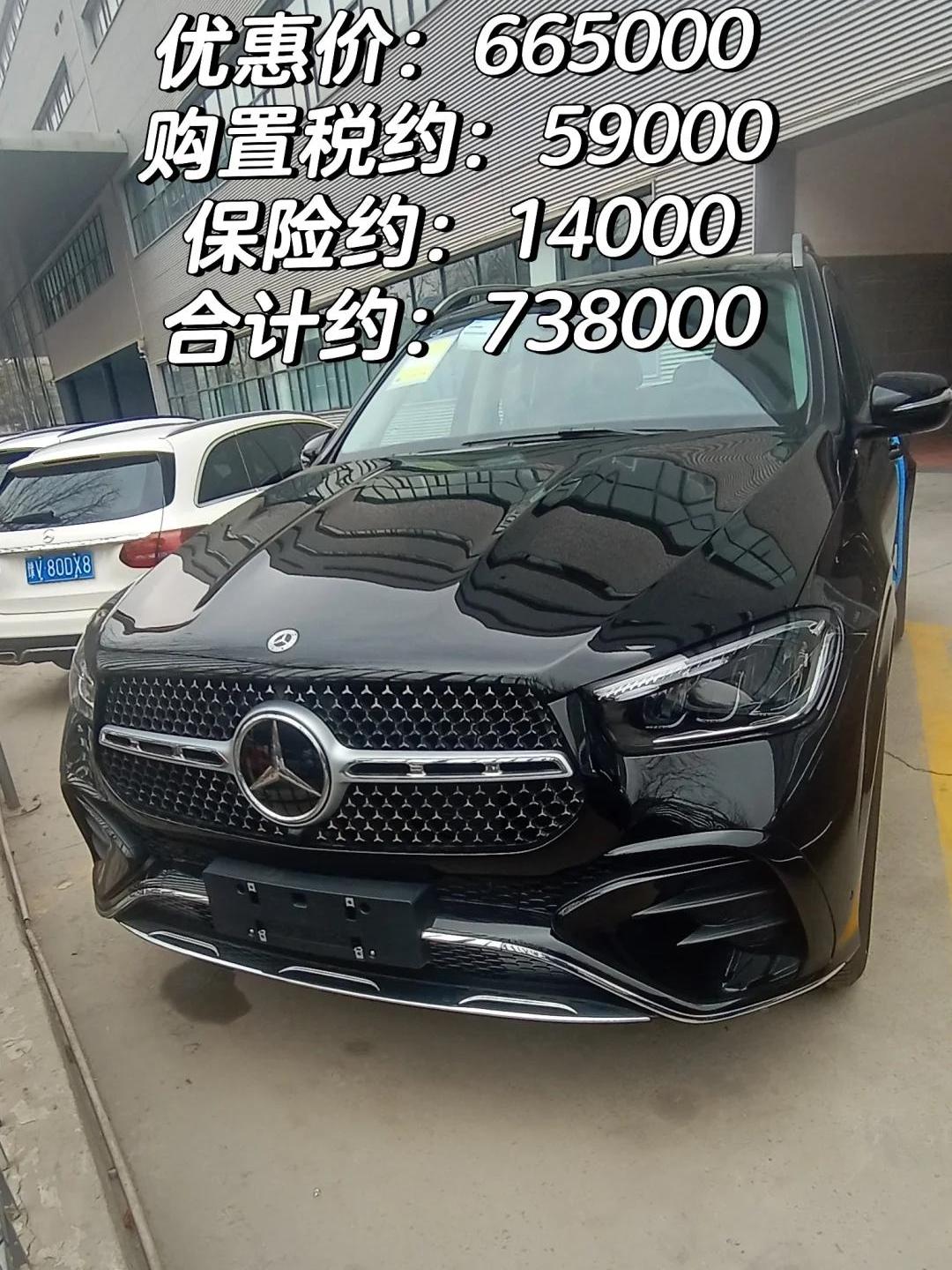 奔驰GLE墨版团购钜惠27万 欢迎试乘试驾