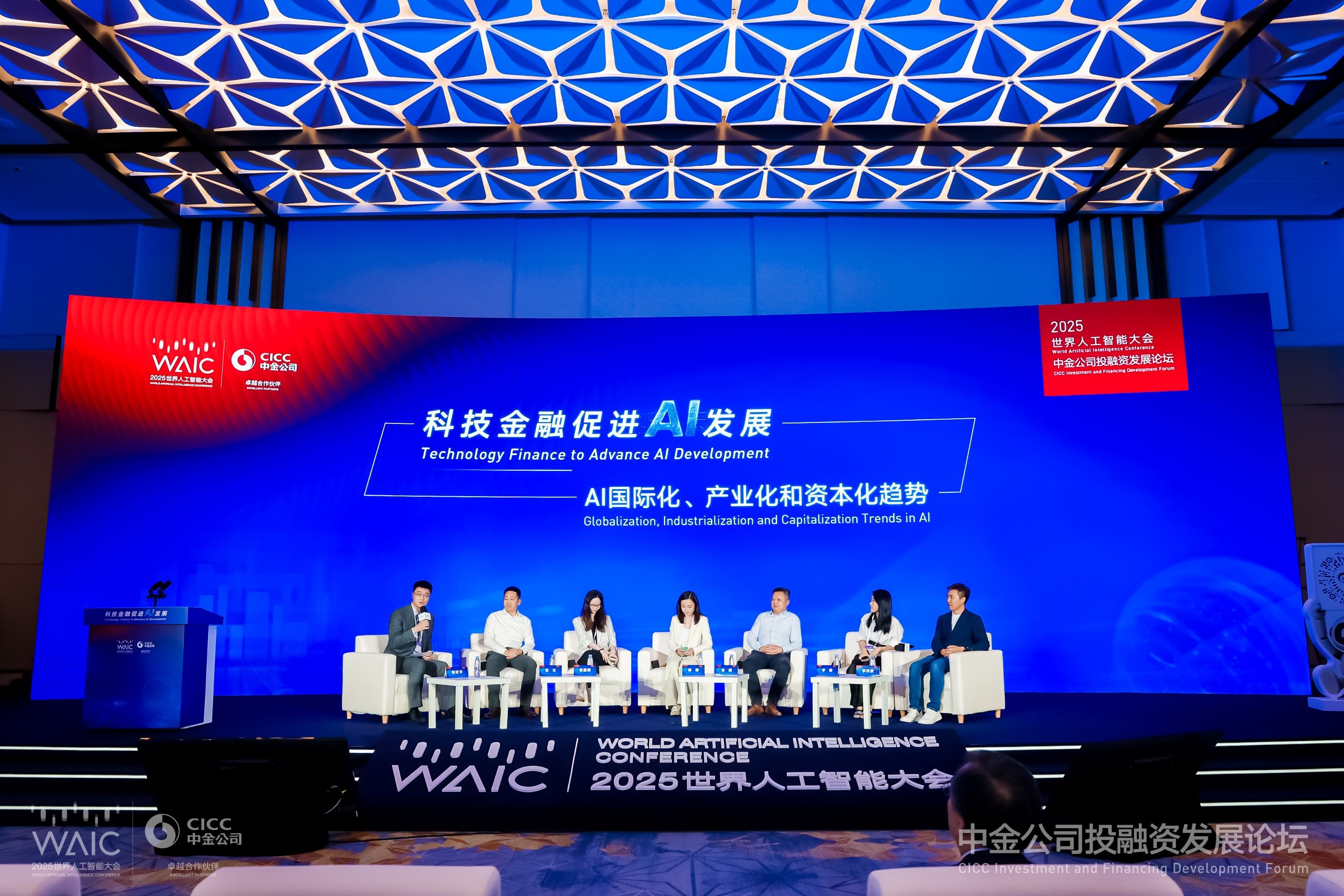 阿里巴巴在2025世界人工智能大会上发布智能座舱阿里巴巴在2025世界人工智能大会上发布智能座舱